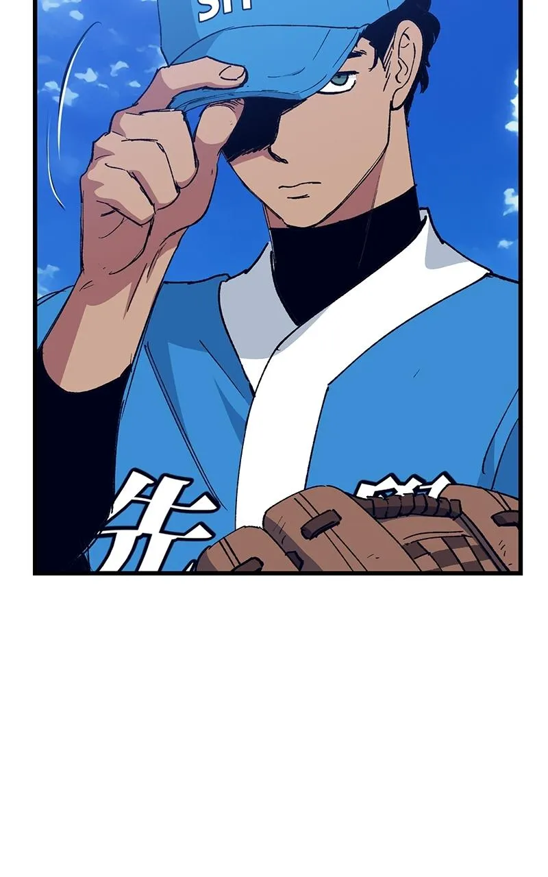 Read The Aces Are Obsessed With Me chapter 3 image 80 on Lezhin