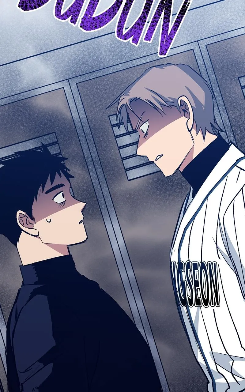 Read The Aces Are Obsessed With Me chapter 6 image 1 on Lezhin
