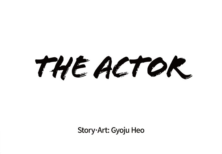 The Actor The Actor EP 11 - Toomics page 2 - 