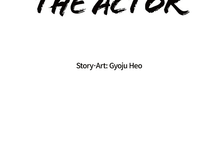The Actor The Actor EP 17 - Toomics page 4 - 