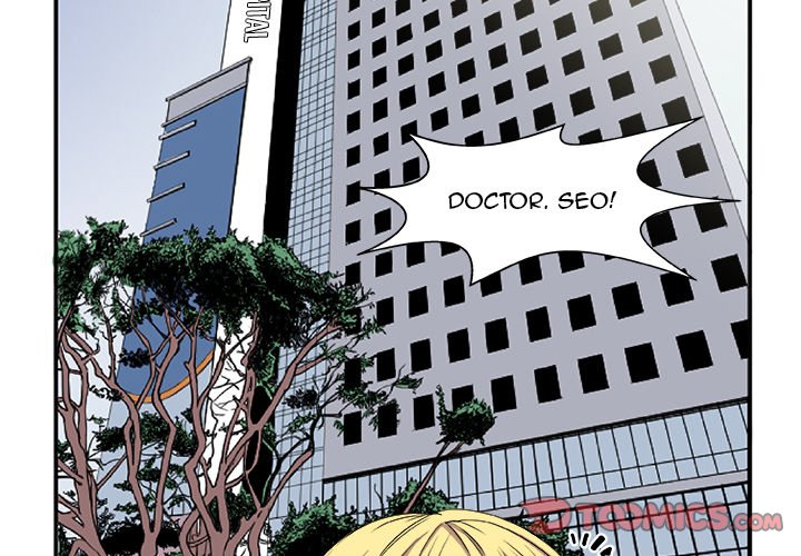 The Actor The Actor EP 3 - Toomics page 2 - 