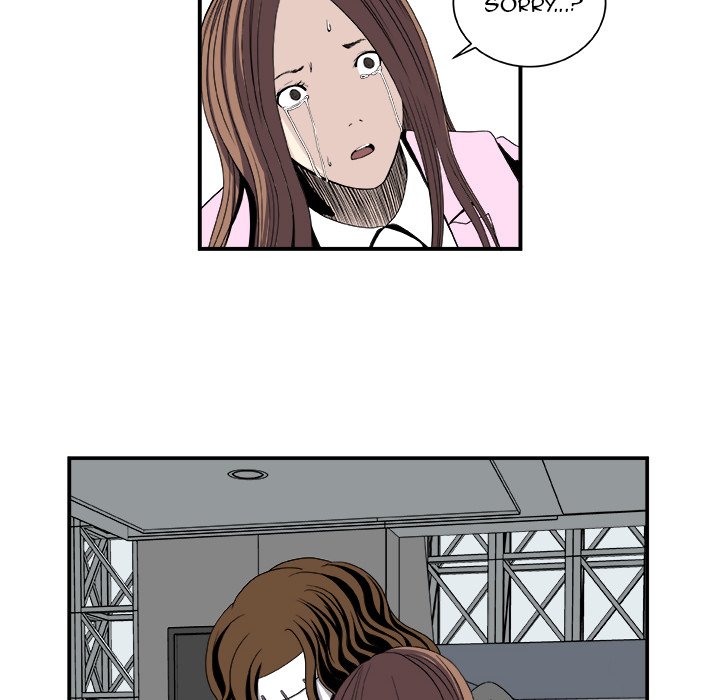 The Actor The Actor EP 5 - Toomics page 49 - 