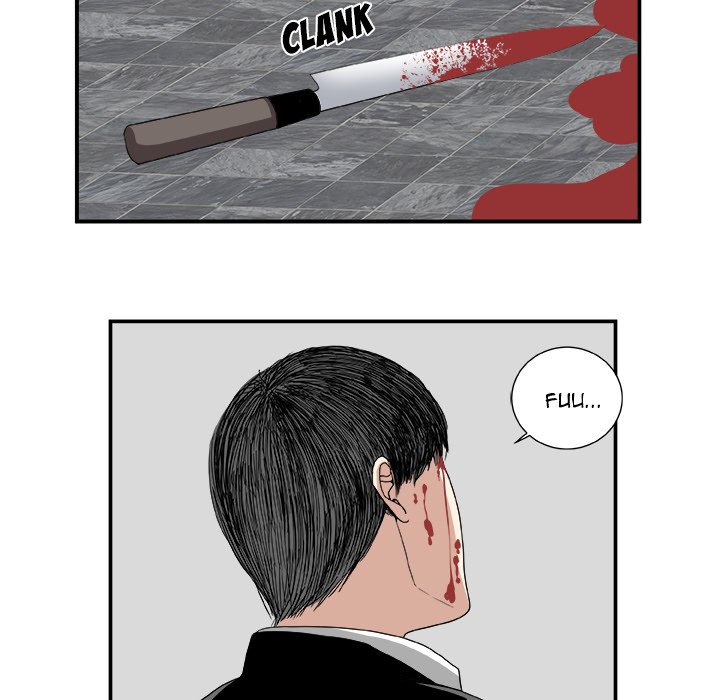 The Actor The Actor EP 6 - Toomics page 38 - 