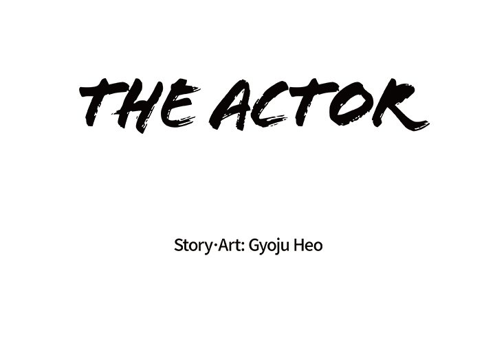 The Actor The Actor EP 7 - Toomics page 2 - 