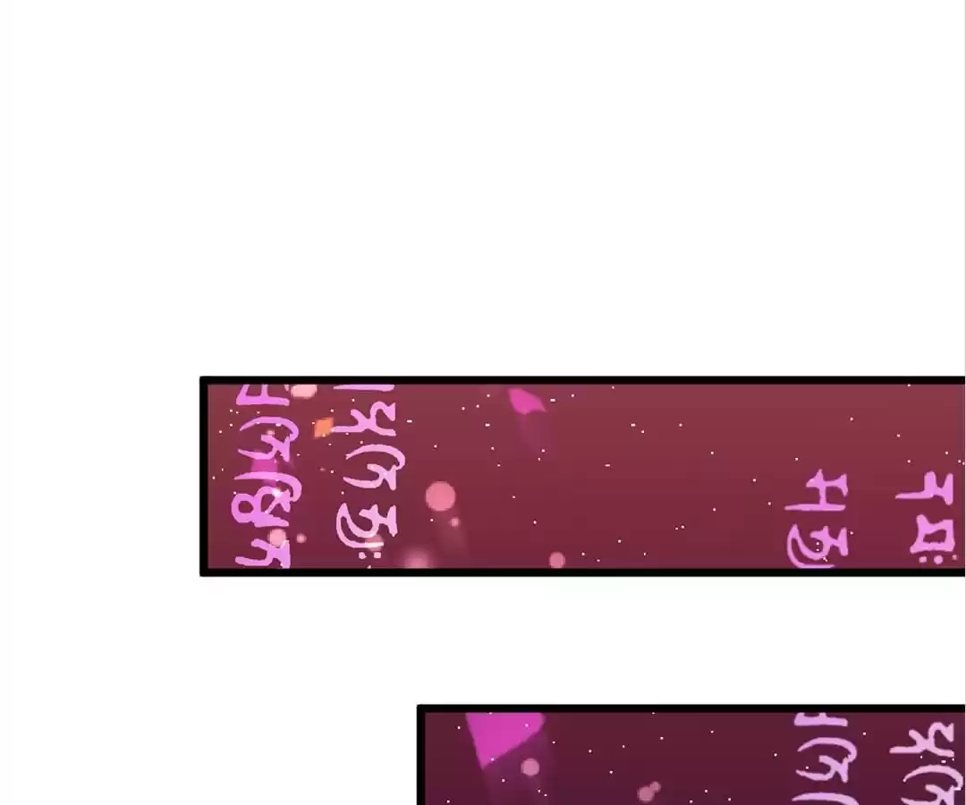 Read The Adorable Vampire chapter 101 image 72 on Lezhin