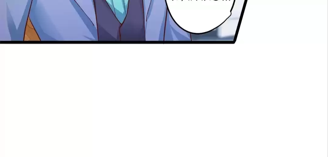Read The Adorable Vampire chapter 106 image 53 on Lezhin