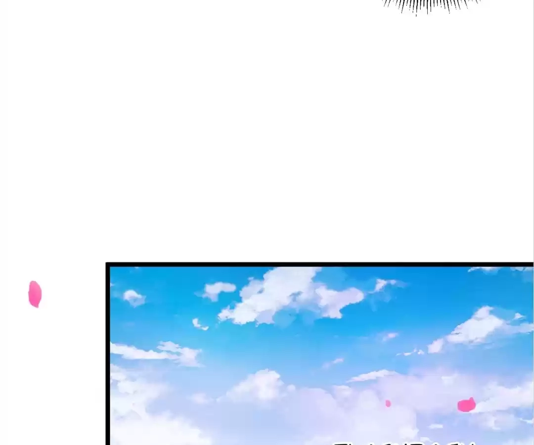 Read The Adorable Vampire chapter 118 image 33 on Lezhin