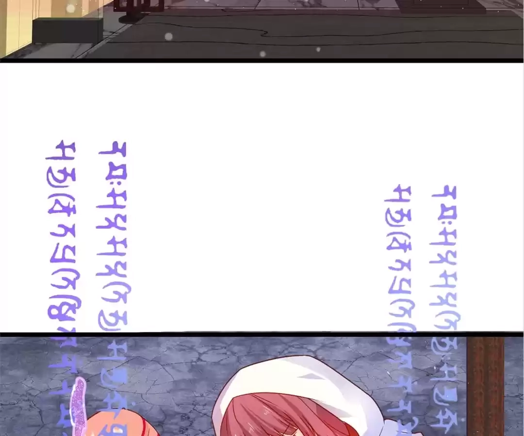 Read The Adorable Vampire chapter 121 image 32 on Lezhin