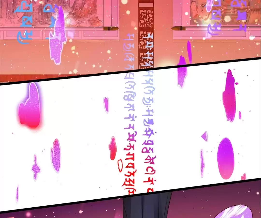 Read The Adorable Vampire chapter 124 image 58 on Lezhin