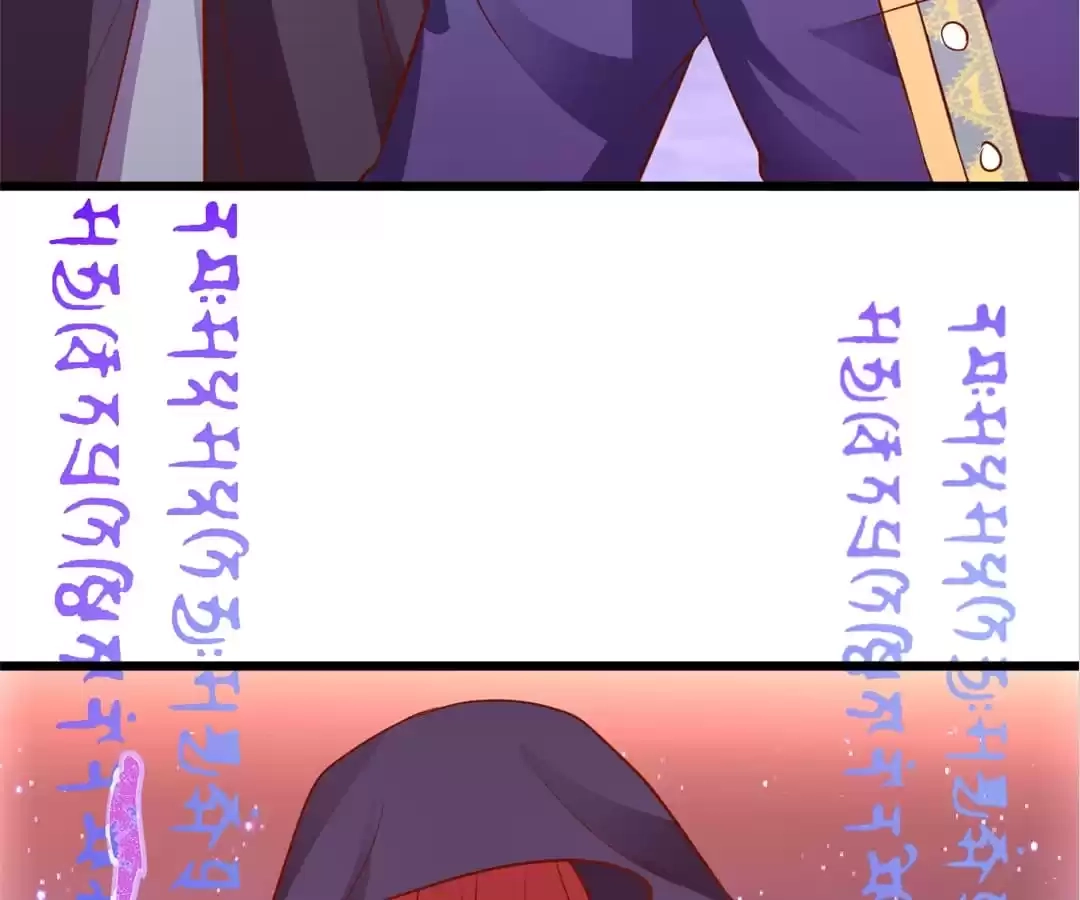 Read The Adorable Vampire chapter 200 image 7 on Lezhin