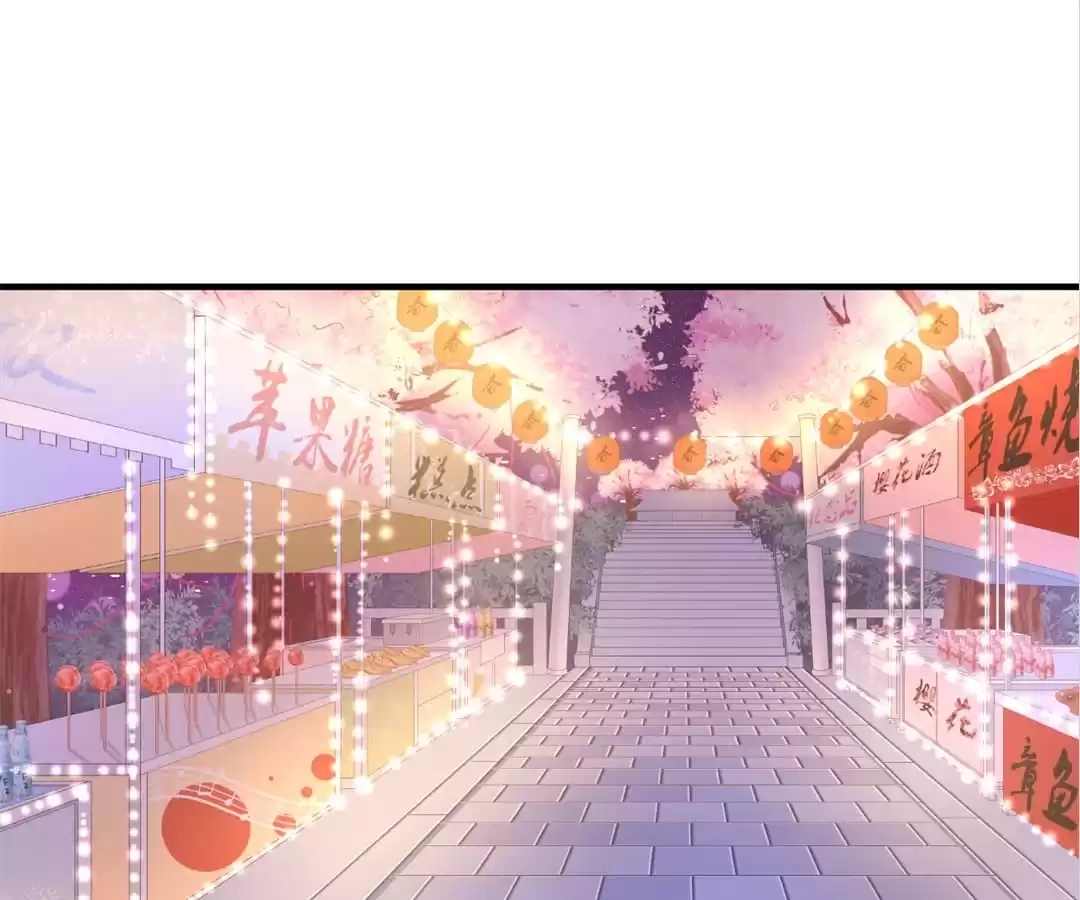 Read The Adorable Vampire chapter 41 image 65 on Lezhin