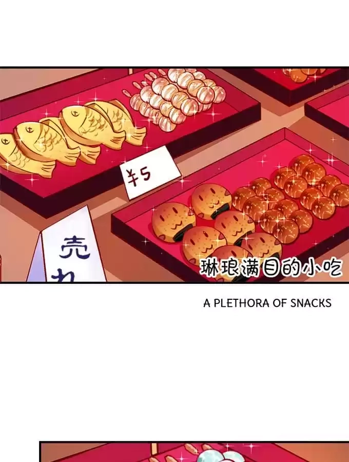 Read The Adorable Vampire chapter 42 image 33 on Lezhin
