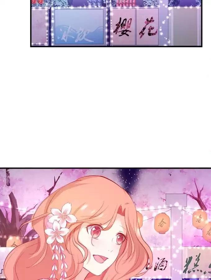 Read The Adorable Vampire chapter 44 image 6 on Lezhin