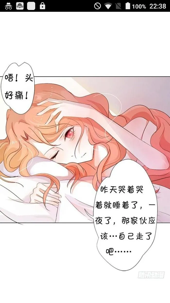 Read The Adorable Vampire chapter 7 image 12 on Lezhin