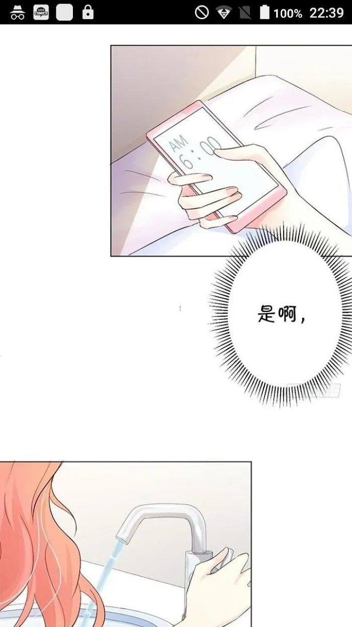 Read The Adorable Vampire chapter 7 image 13 on Lezhin