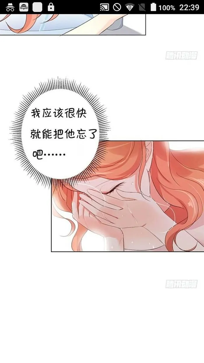 Read The Adorable Vampire chapter 7 image 14 on Lezhin