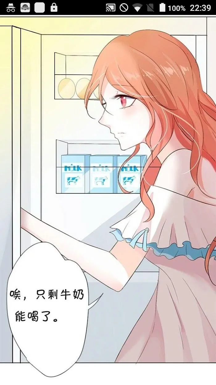 Read The Adorable Vampire chapter 7 image 15 on Lezhin