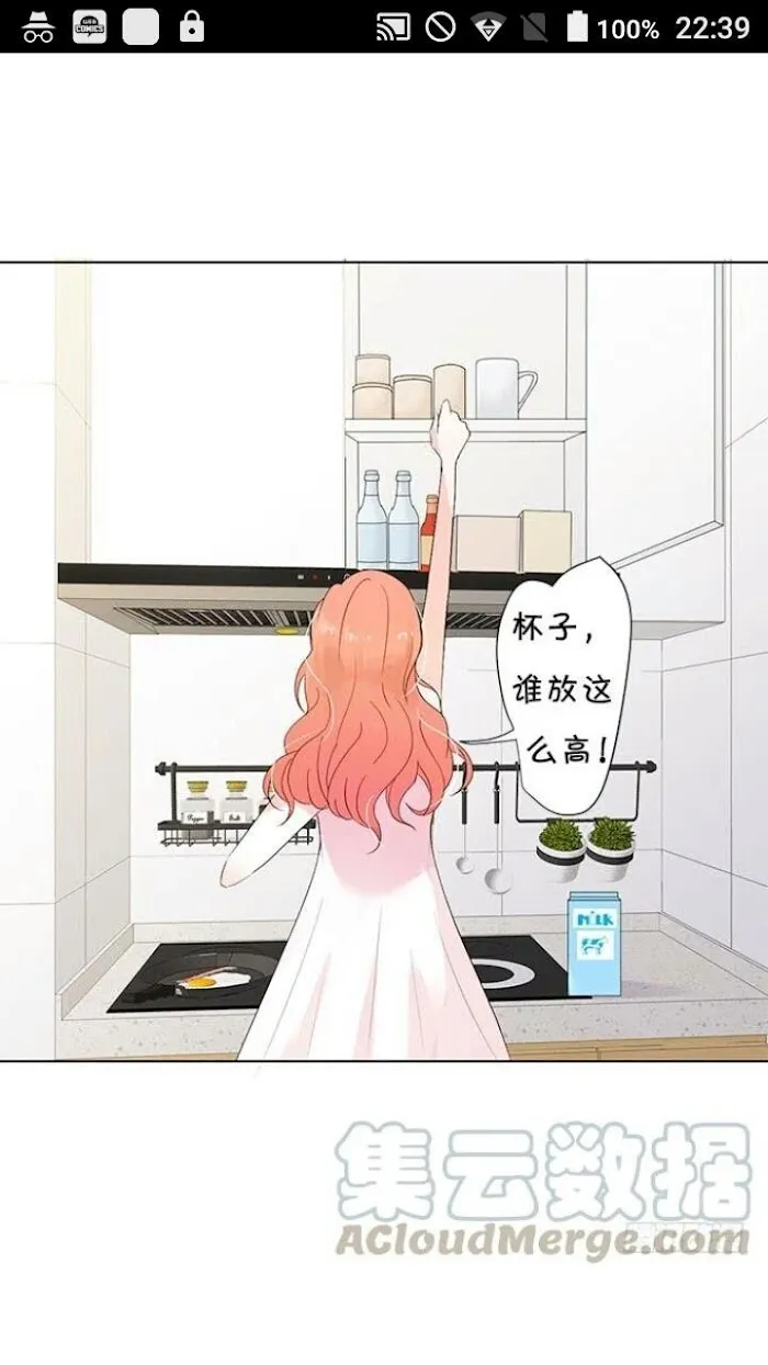 Read The Adorable Vampire chapter 7 image 17 on Lezhin