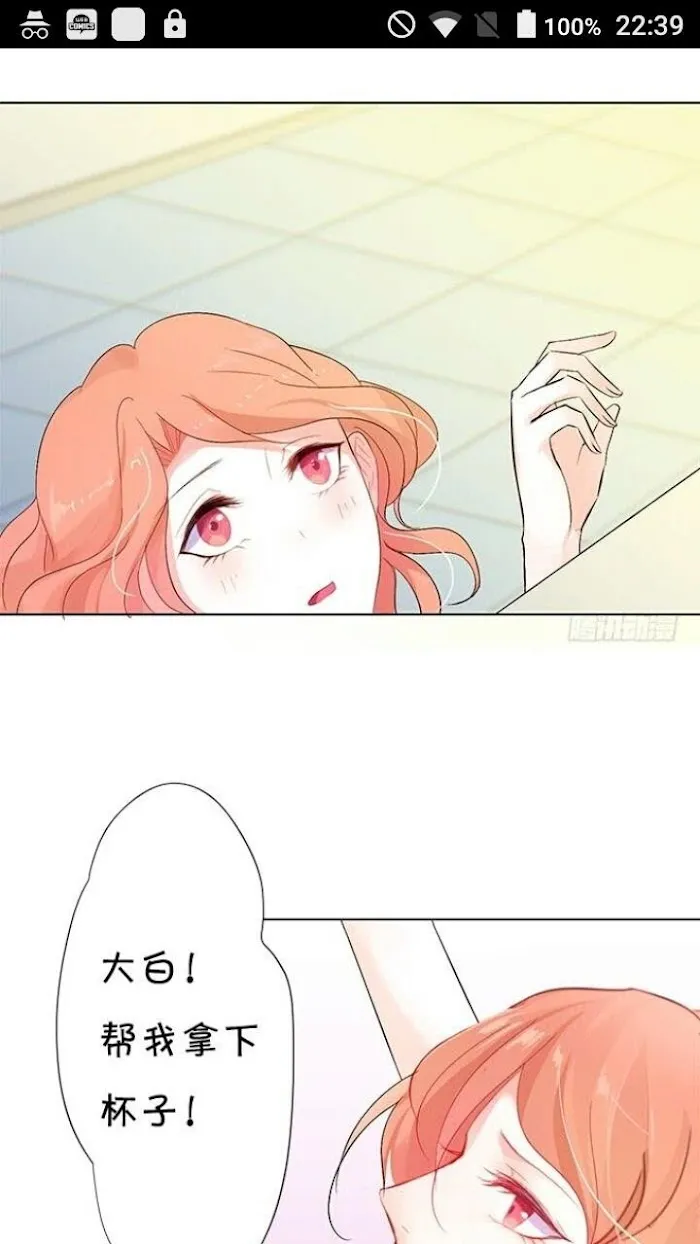 Read The Adorable Vampire chapter 7 image 18 on Lezhin