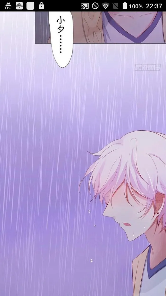 Read The Adorable Vampire chapter 7 image 2 on Lezhin