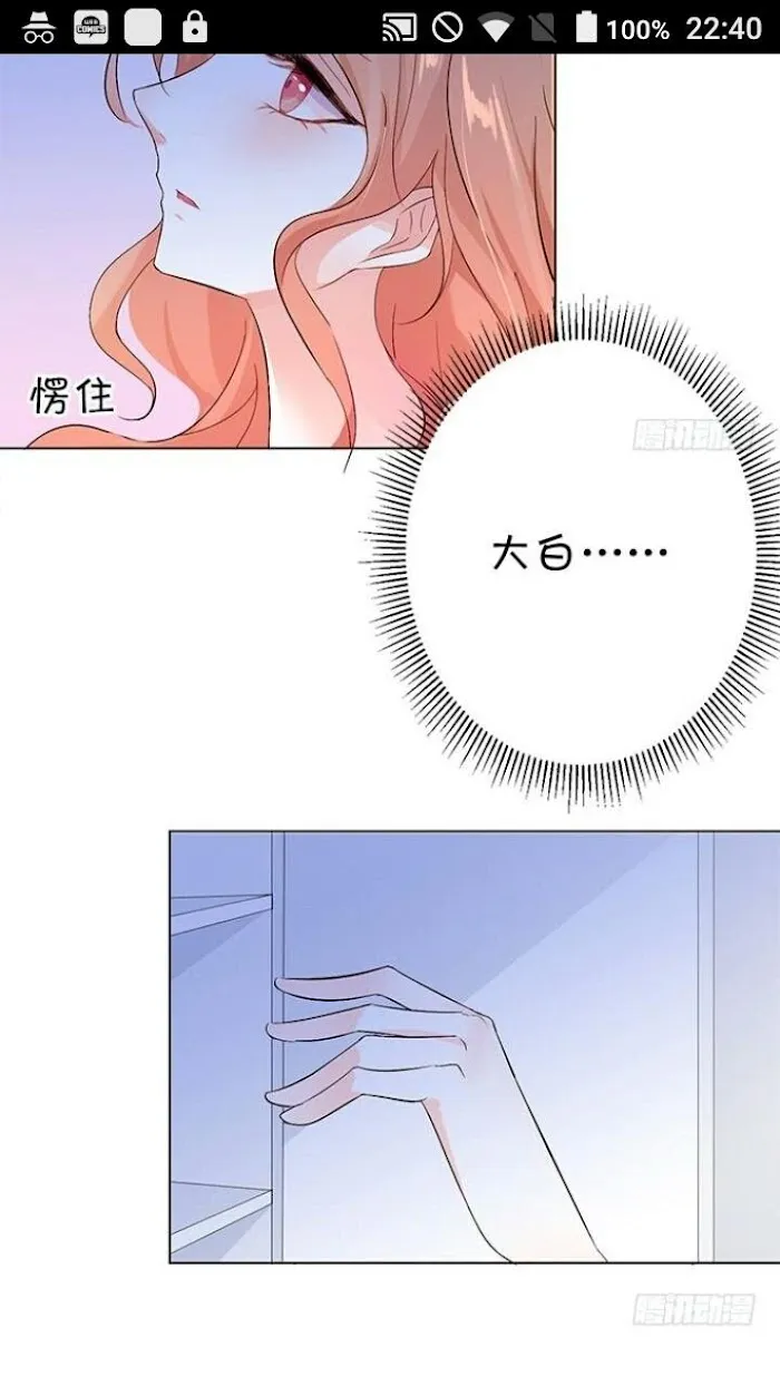 Read The Adorable Vampire chapter 7 image 20 on Lezhin