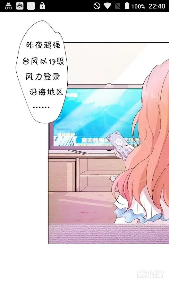 Read The Adorable Vampire chapter 7 image 22 on Lezhin