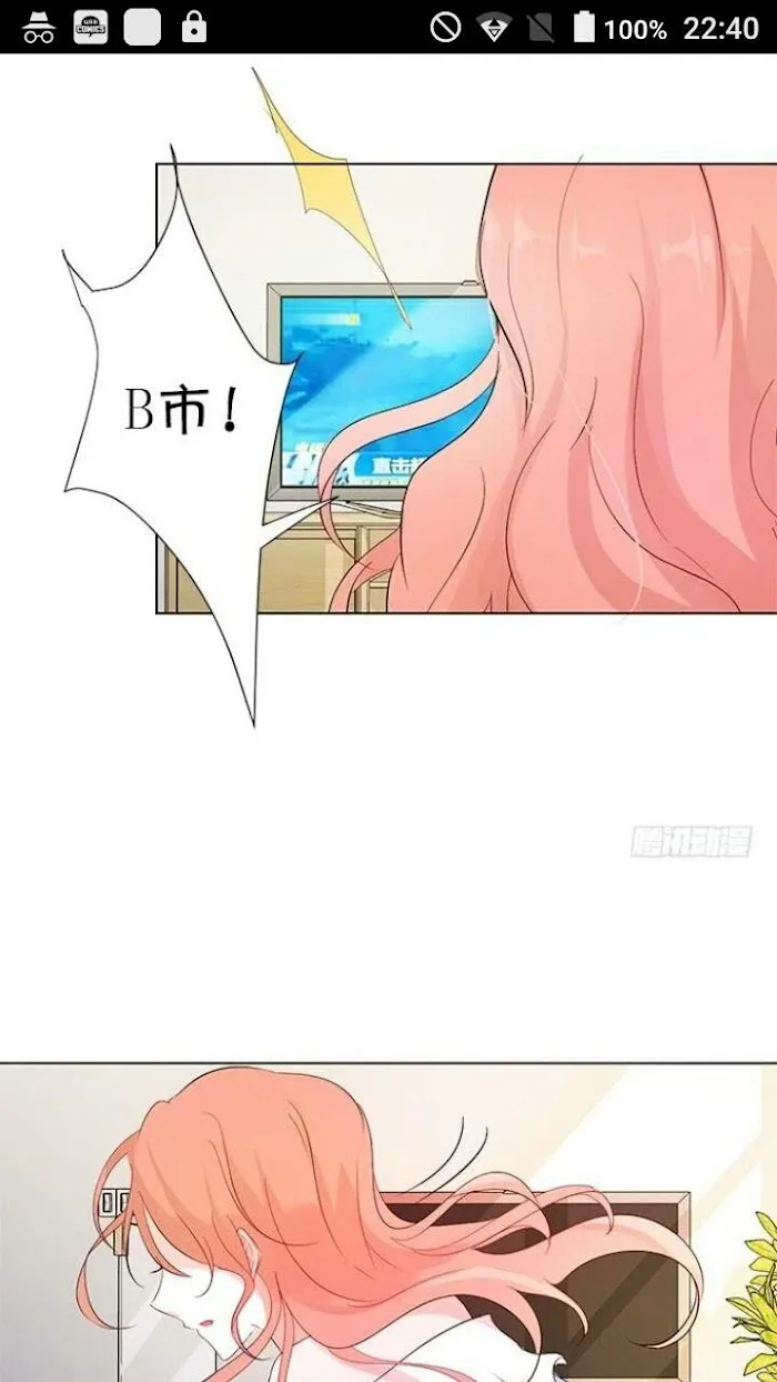 Read The Adorable Vampire chapter 7 image 24 on Lezhin