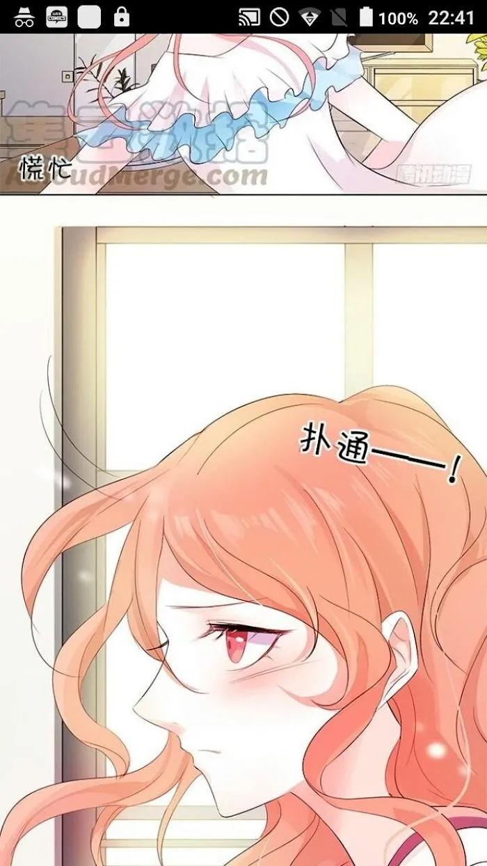 Read The Adorable Vampire chapter 7 image 25 on Lezhin