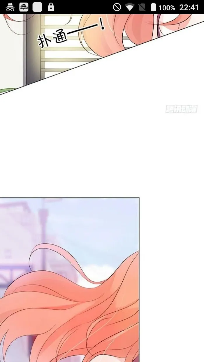 Read The Adorable Vampire chapter 7 image 26 on Lezhin