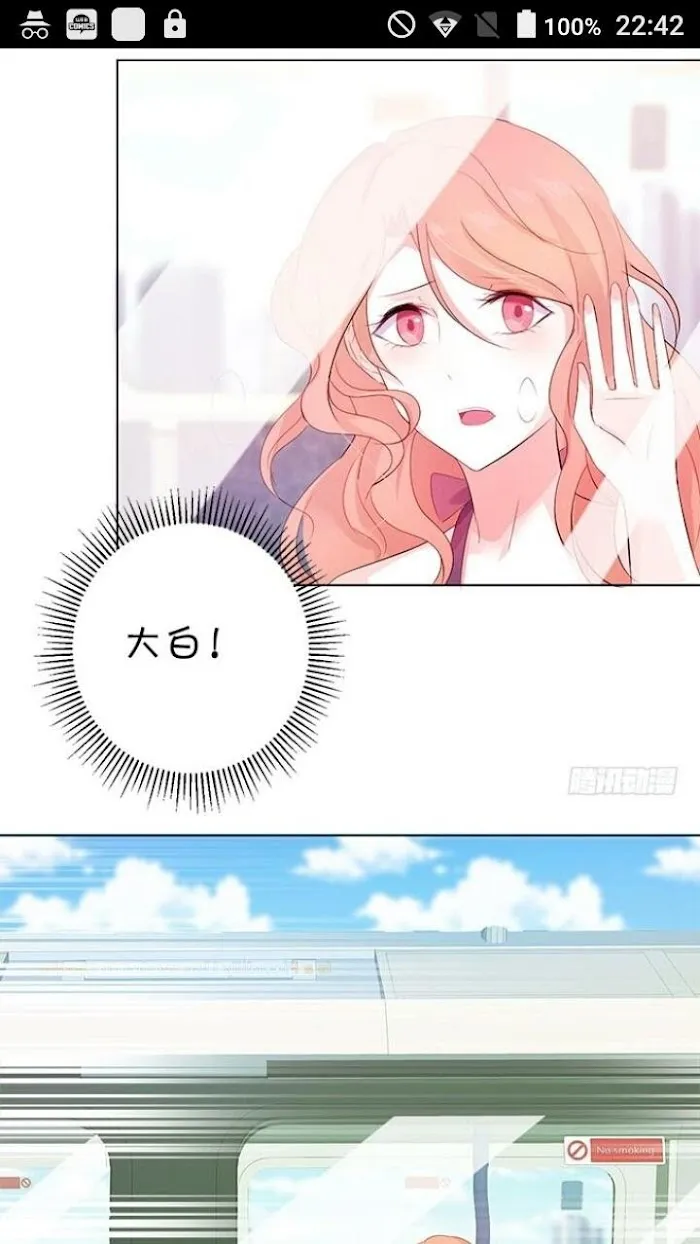 Read The Adorable Vampire chapter 7 image 31 on Lezhin