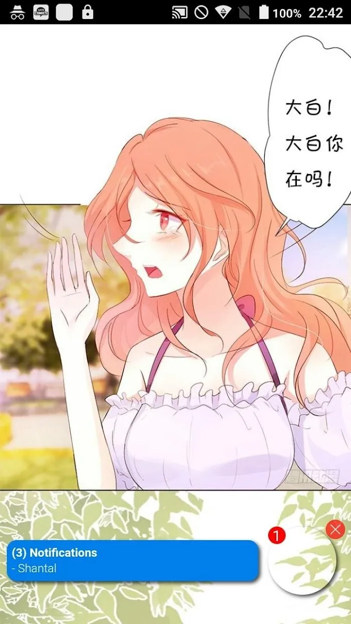 Read The Adorable Vampire chapter 7 image 35 on Lezhin