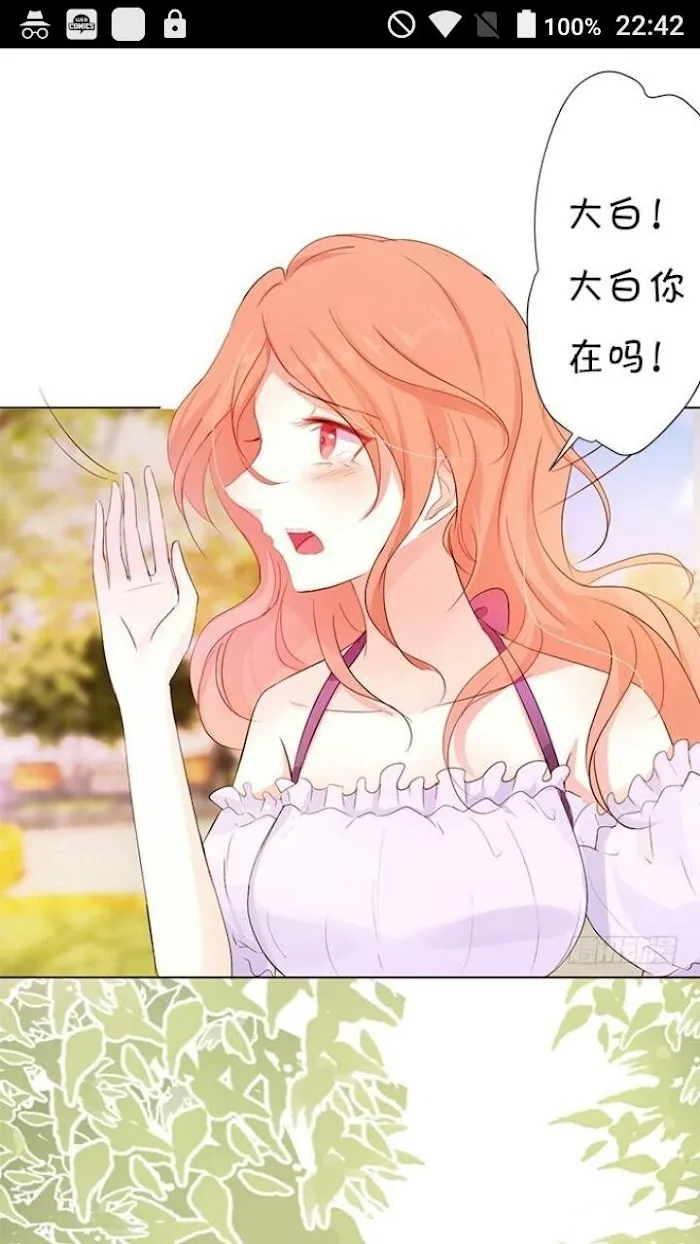 Read The Adorable Vampire chapter 7 image 36 on Lezhin