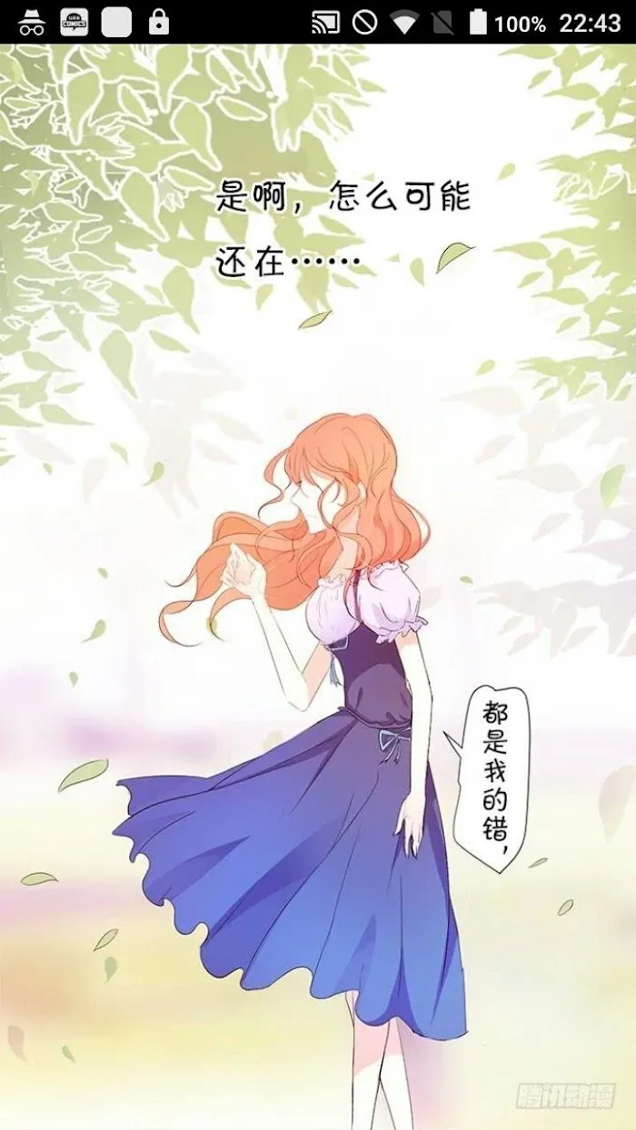 Read The Adorable Vampire chapter 7 image 37 on Lezhin