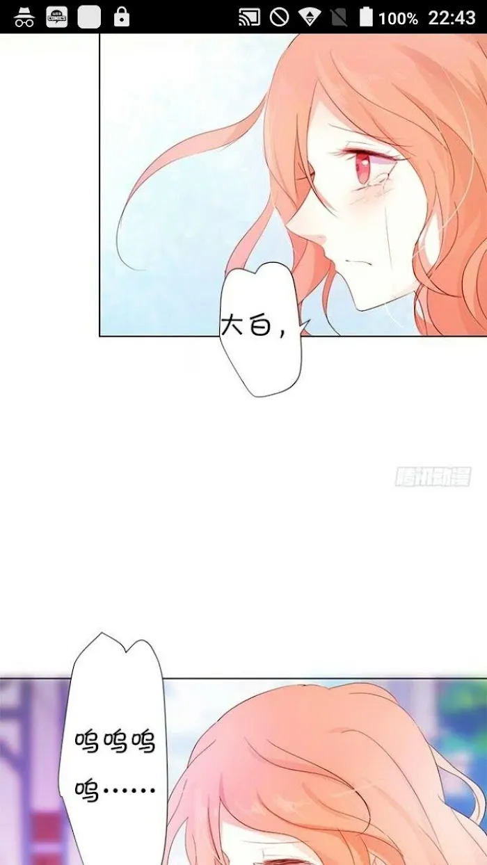 Read The Adorable Vampire chapter 7 image 38 on Lezhin