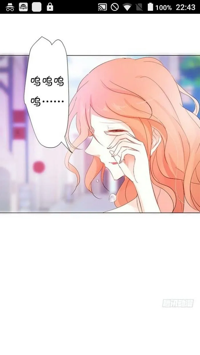 Read The Adorable Vampire chapter 7 image 39 on Lezhin