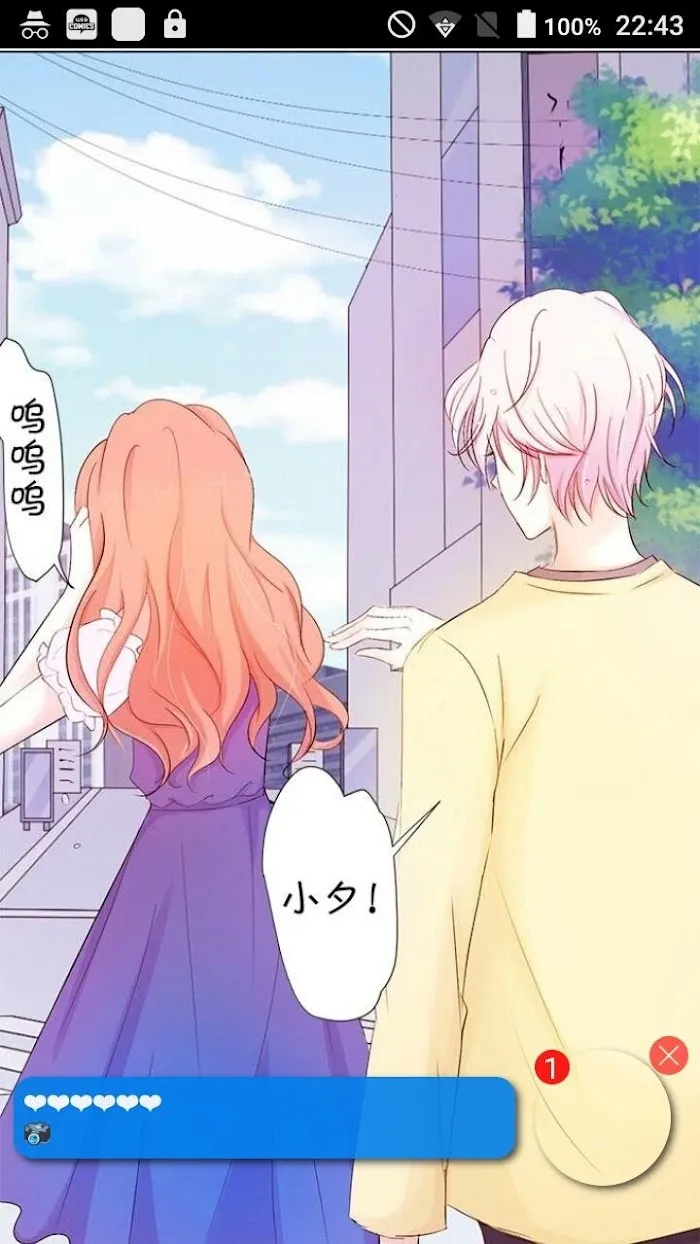 Read The Adorable Vampire chapter 7 image 40 on Lezhin