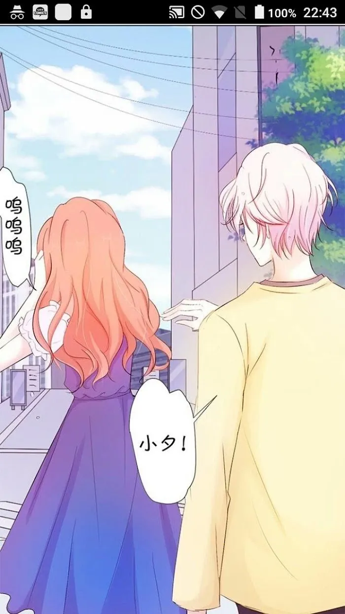 Read The Adorable Vampire chapter 7 image 41 on Lezhin