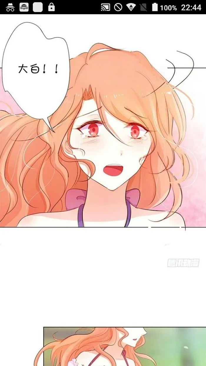 Read The Adorable Vampire chapter 7 image 45 on Lezhin