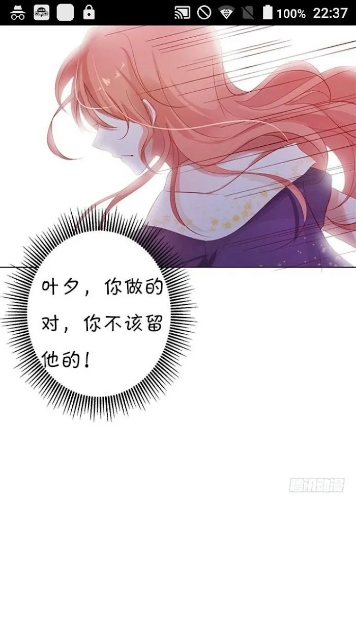 Read The Adorable Vampire chapter 7 image 5 on Lezhin