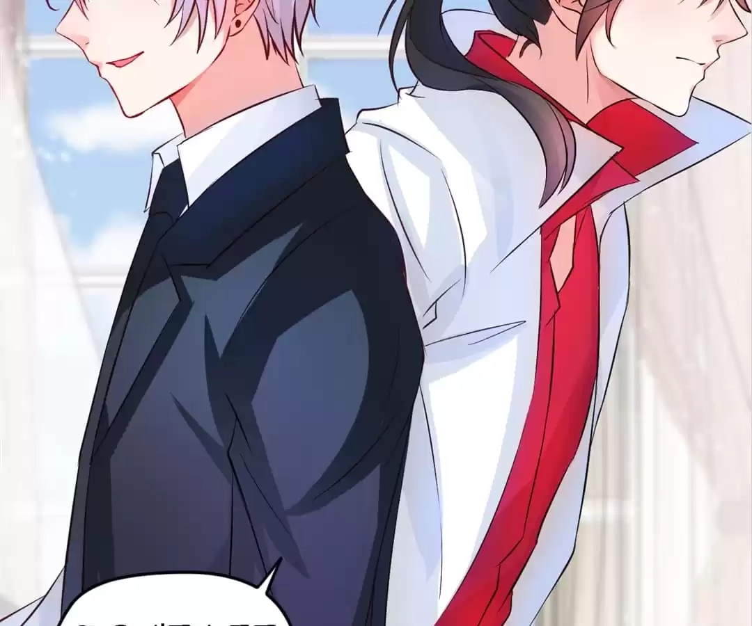 Read The Adorable Vampire chapter 78 image 10 on Lezhin