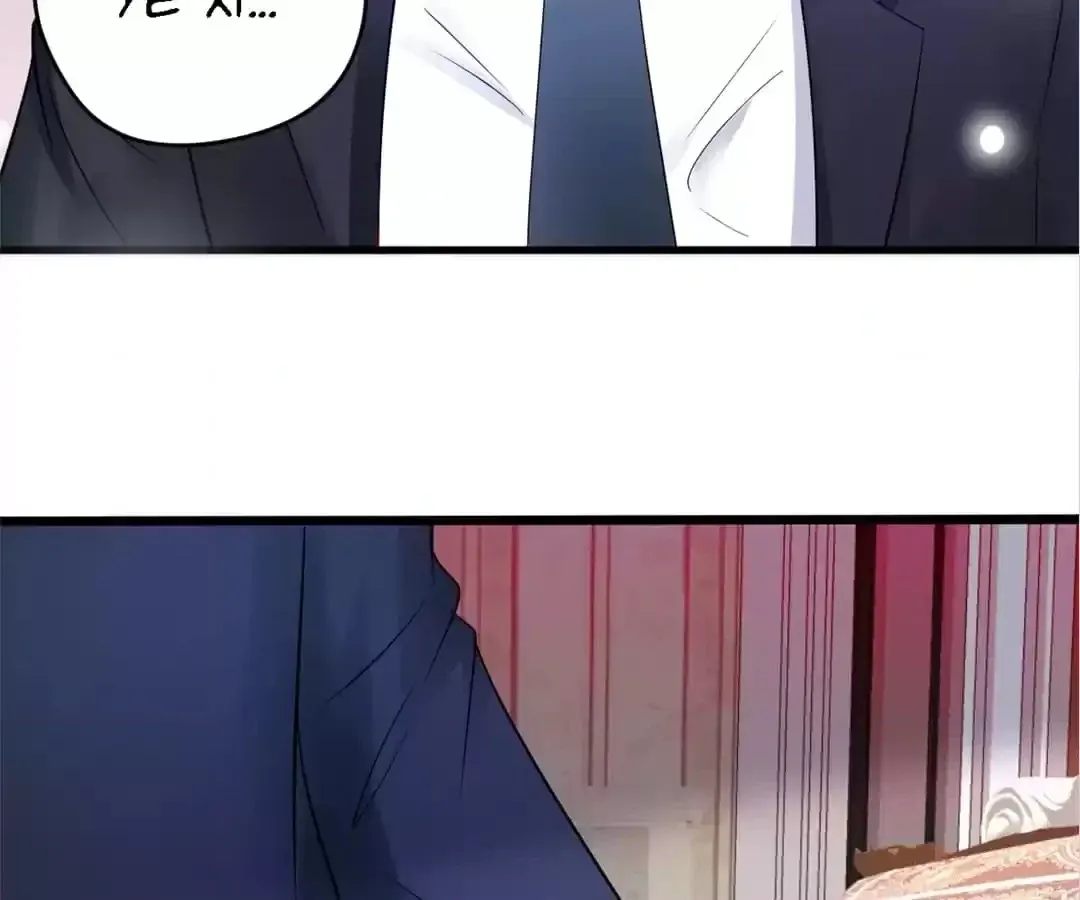 Read The Adorable Vampire chapter 78 image 39 on Lezhin