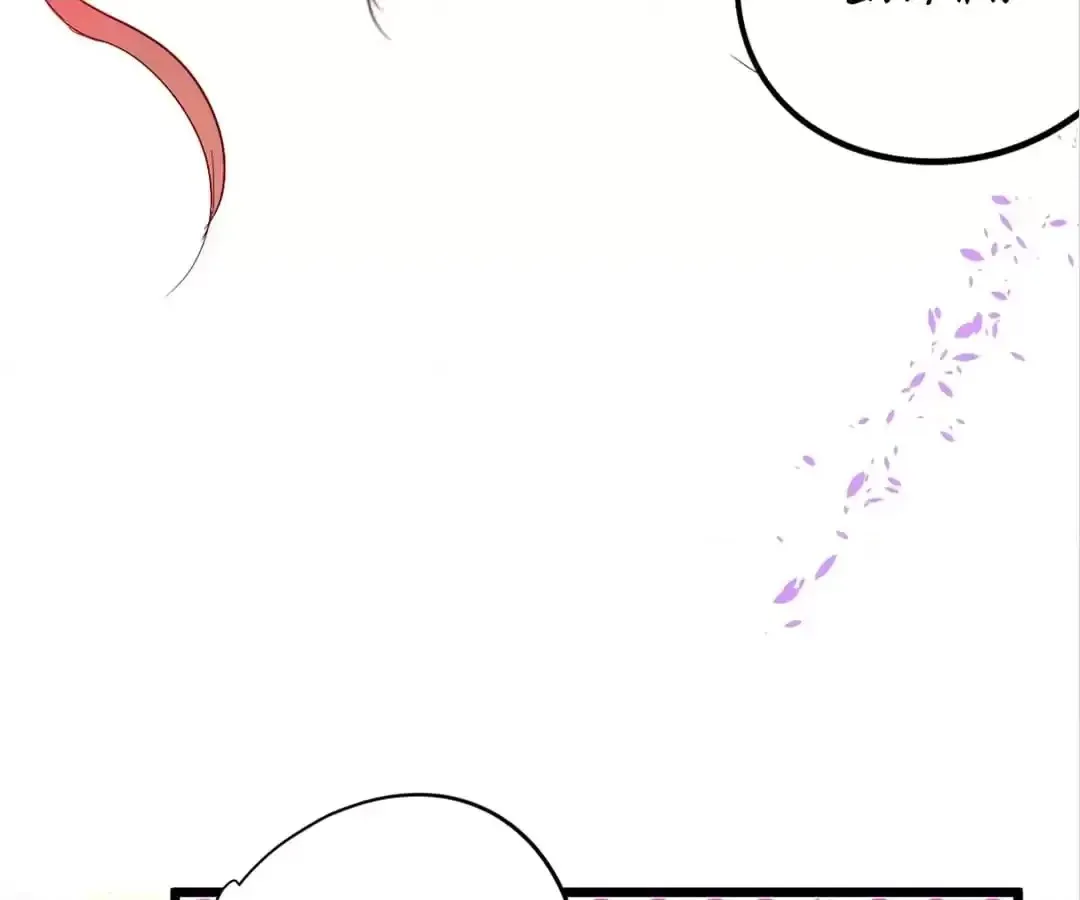 Read The Adorable Vampire chapter 83 image 39 on Lezhin