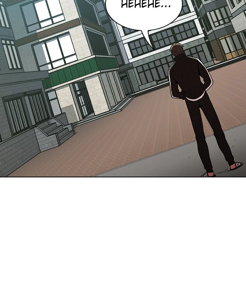 Read The Advanced Player ofthe Tutorial Tower chapter 3 image 59 on Lezhin