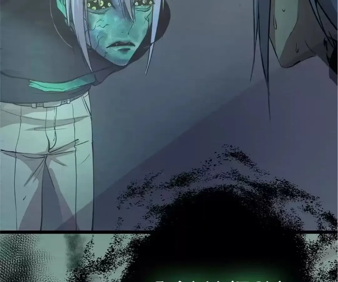 Read The Advanced Soul chapter 16 image 59 on Lezhin