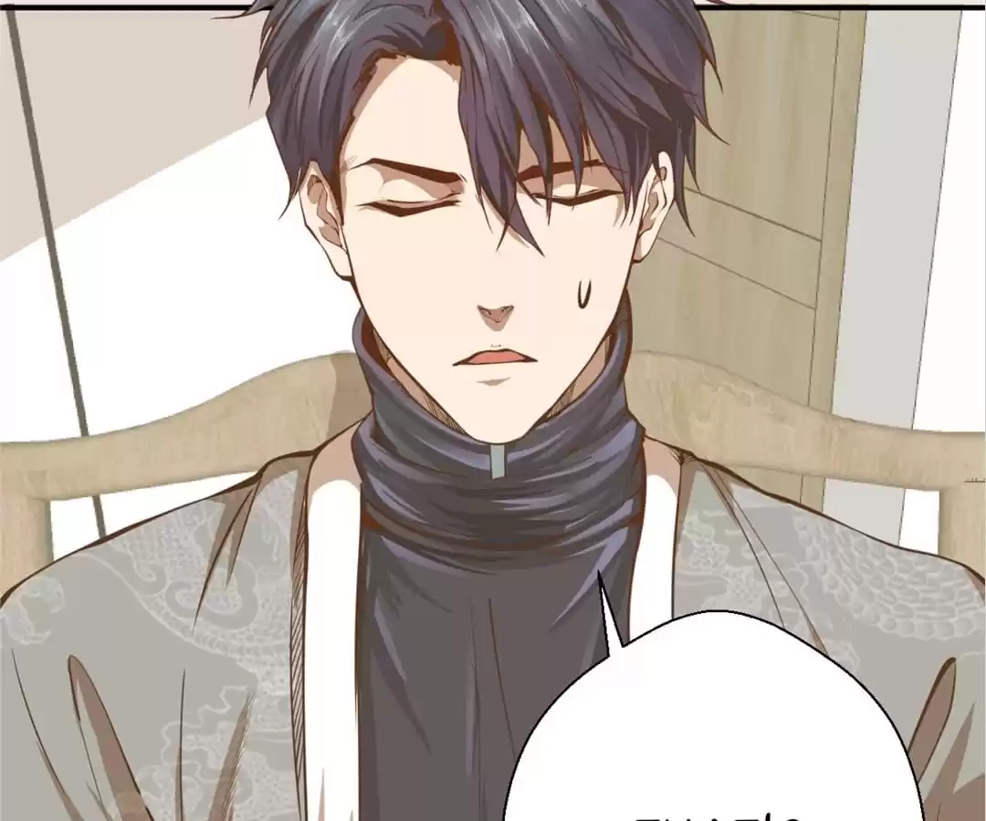Read The Advanced Soul chapter 33 image 32 on Lezhin