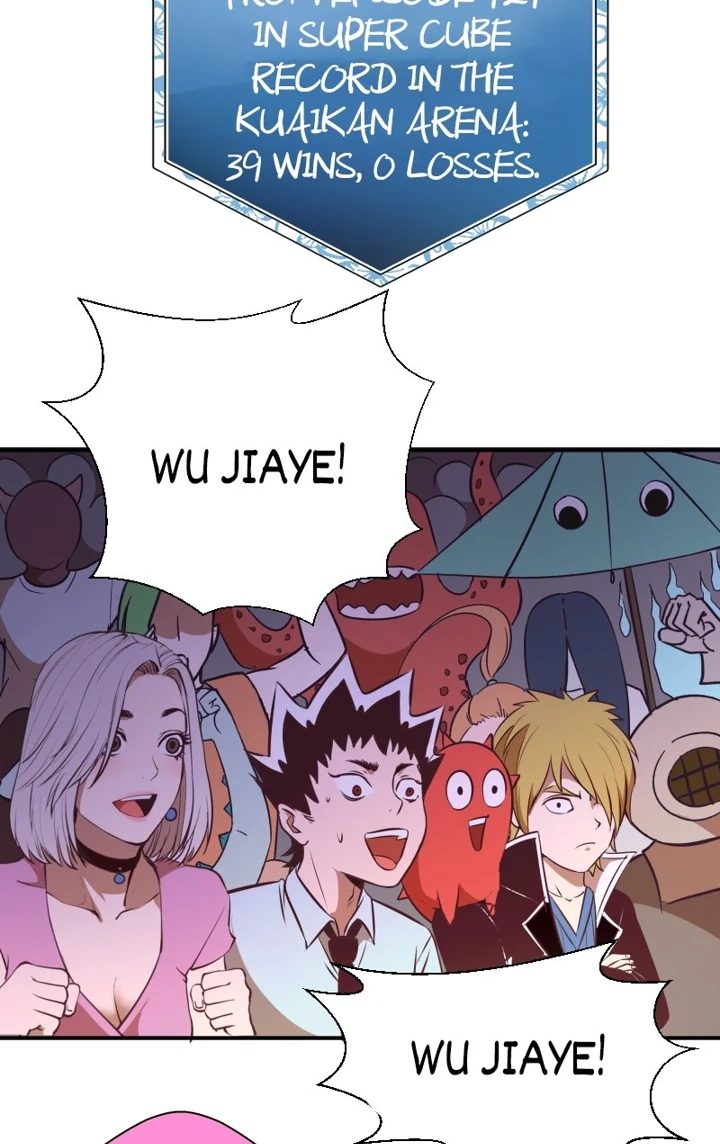 Read The Advanced Soul chapter 36.5 image 62 on Lezhin