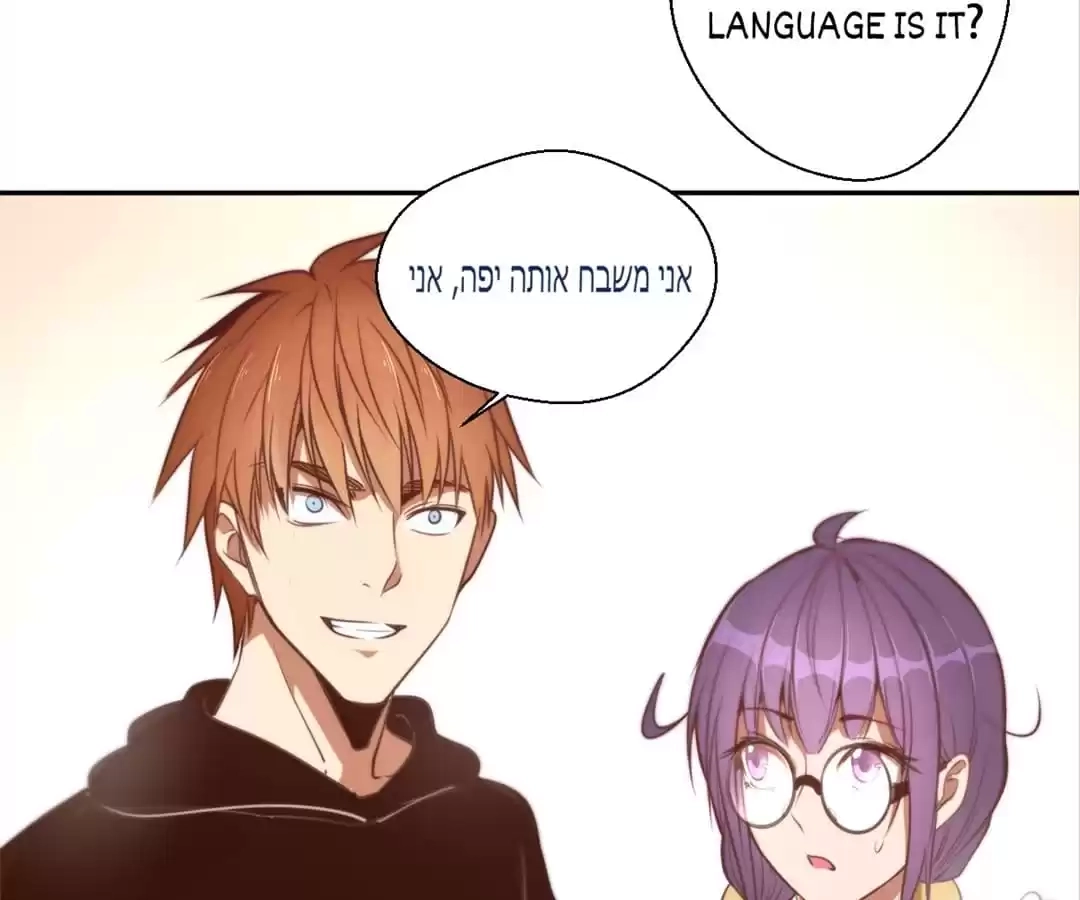 Read The Advanced Soul chapter 38 image 68 on Lezhin