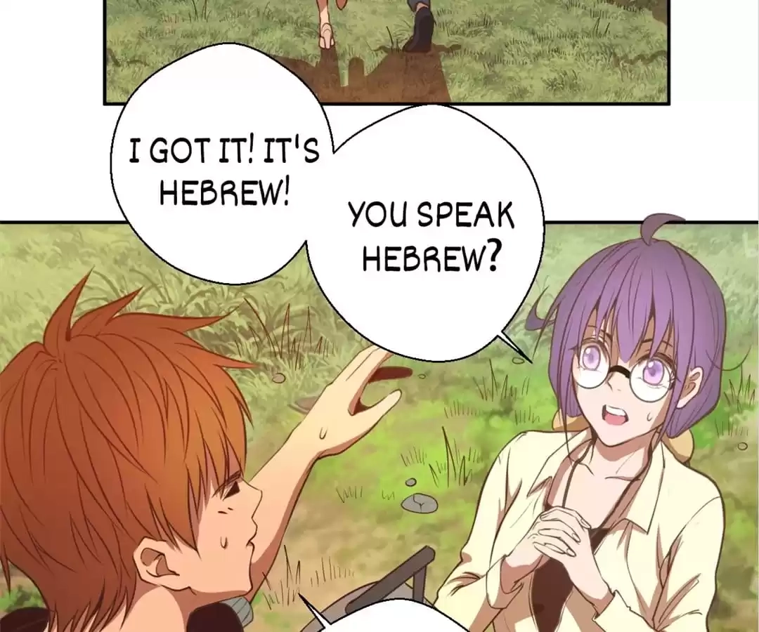 Read The Advanced Soul chapter 38 image 72 on Lezhin