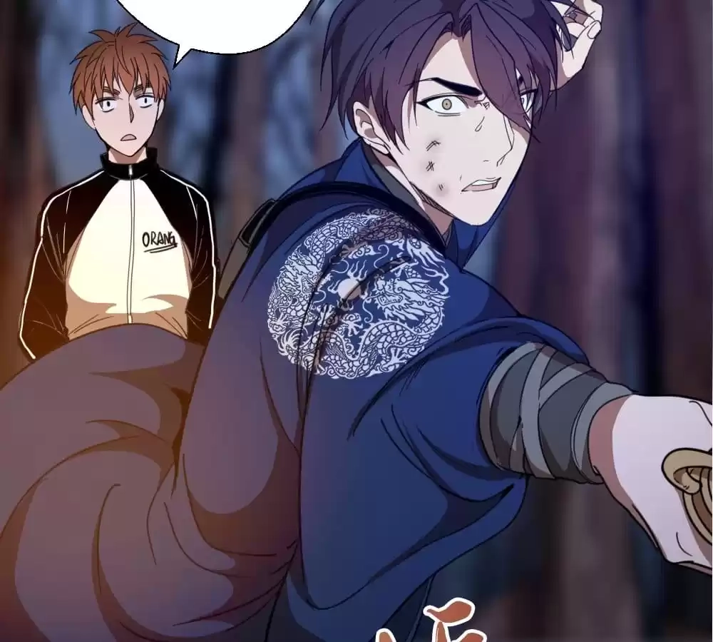 Read The Advanced Soul chapter 43 image 64 on Lezhin