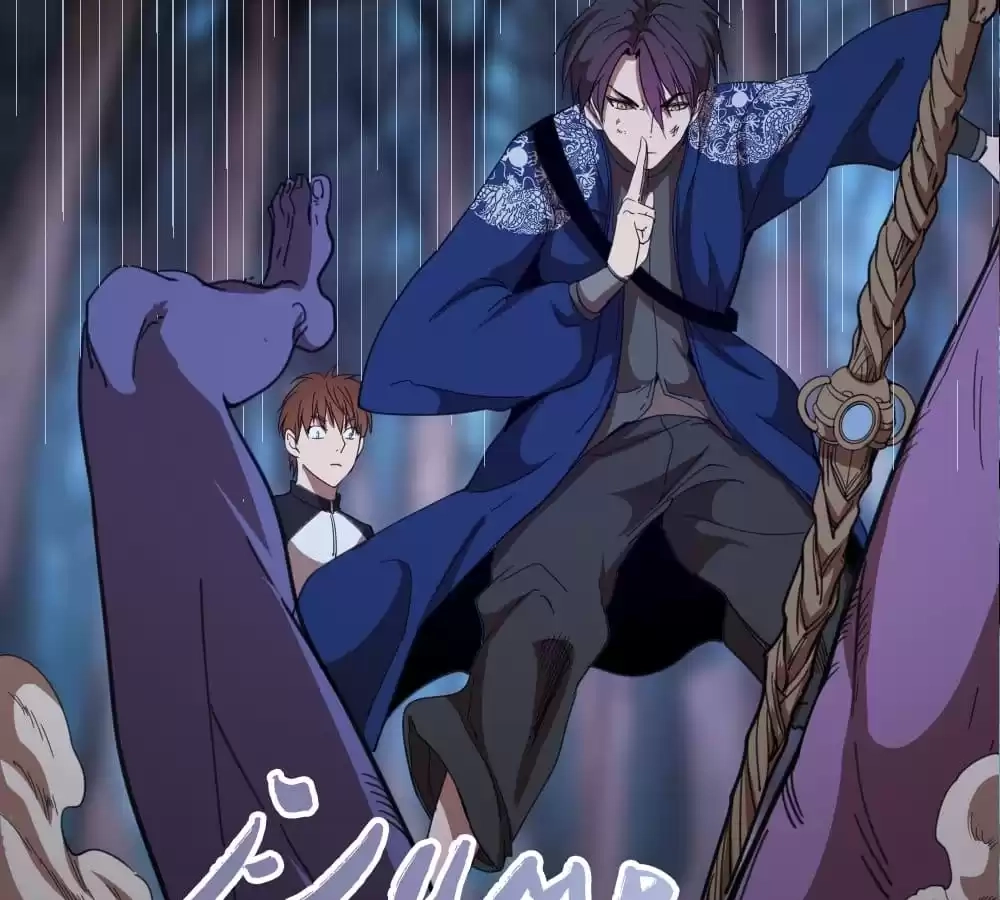 Read The Advanced Soul chapter 43 image 76 on Lezhin
